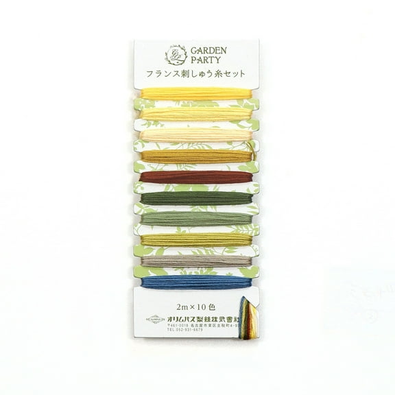 Garden Party Embroidery Floss Set 10 Piece Vintage GPC02