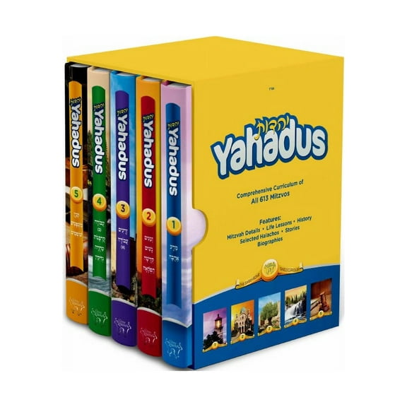 Yahadus 5 Volume Slipcased Set [Hardcover]