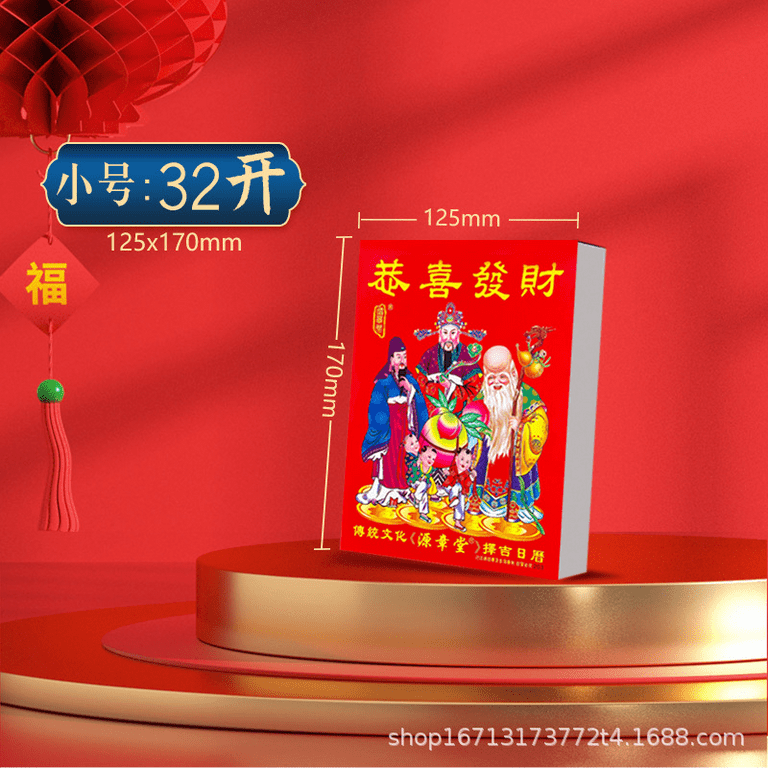 hide1999カレンダー 未開封 s-l400.jpg