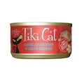 thumbnail image 2 of (12 pack) Tiki Cat Grill Wet Cat Food, Sardine Cutlets in Lobster Consomme, 2.8 oz. Can, 2 of 9