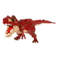 thumbnail image 1 of Nanoblock - Dinosaur Deluxe Edition Tyrannosaurus Rex [Dinosaurios] Kit de construcción avanzado de la serie Hobby, 1 of 5