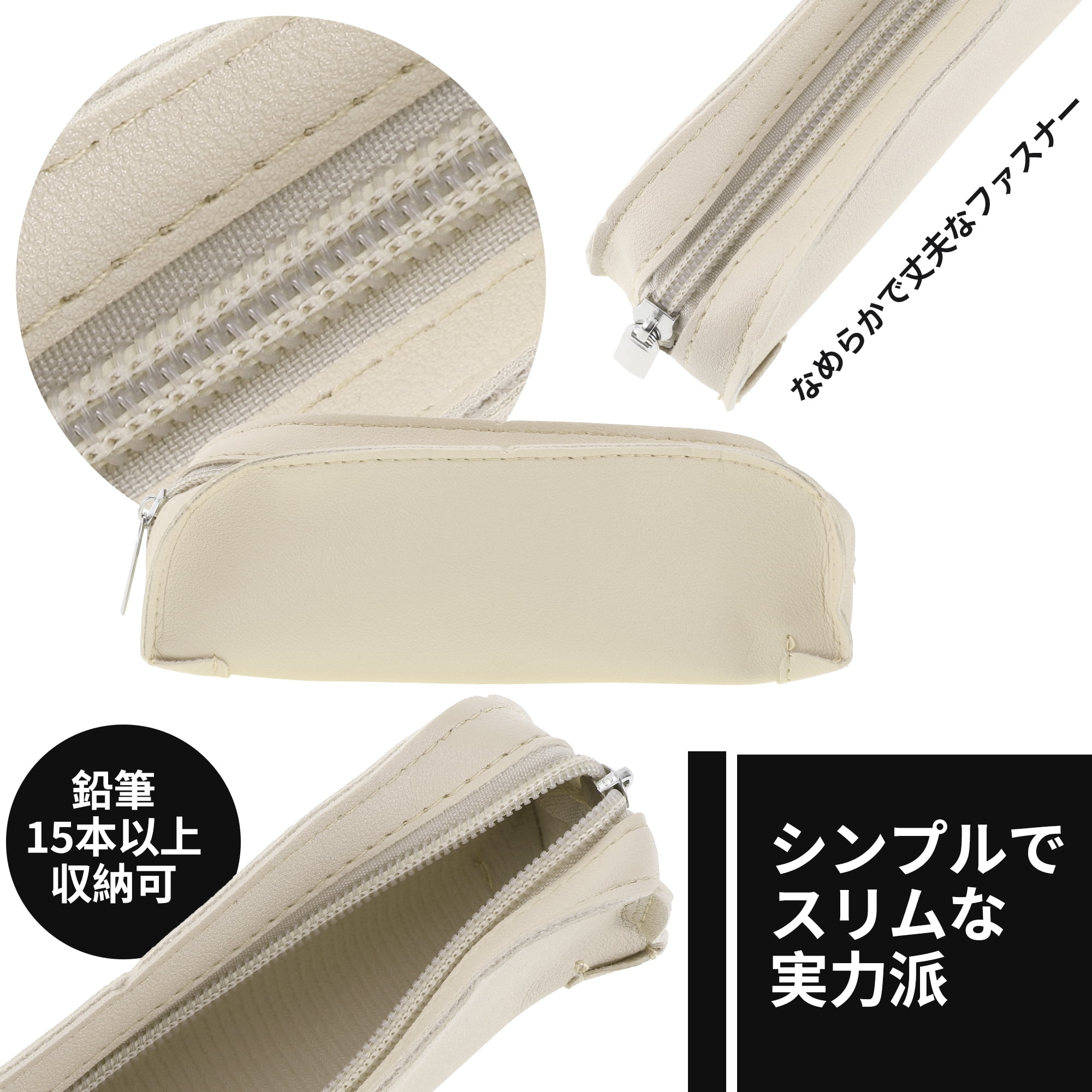 Unique Bargains Pen Case Portable Stationery Bag Zipper Case Beige