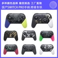 thumbnail image 2 of Premium Wireless Controller for Switch: Compatible with Super Smash Bros & Splatoon, Wireless Connectivity, Vibration Feedback, Wake-Up Function, High-Grade Durable Materials, Wear-Resistant &, 2 of 6