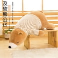 thumbnail image 1 of Polar bear doll plush toy software polar bear brown 55cm, 1 of 3