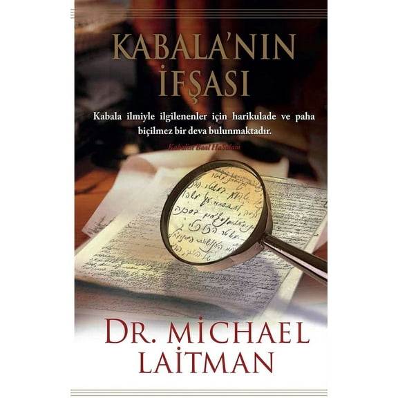 Kabala'nın İfşası, (Paperback)