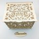 thumbnail image 3 of Caja de almacenamiento de regalo para tarjetas de boda ahuecadas de madera DIY, suministros para fiestas (JM01776) Likrtyny Para estrenar, 3 of 8