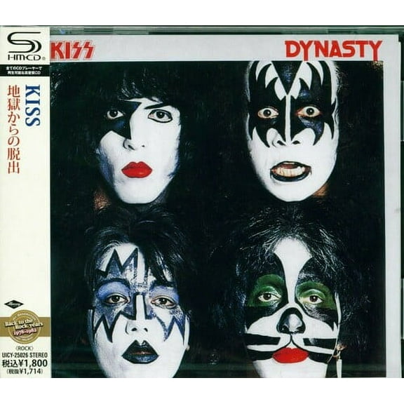 Kiss - Dynasty - Music & Performance - CD