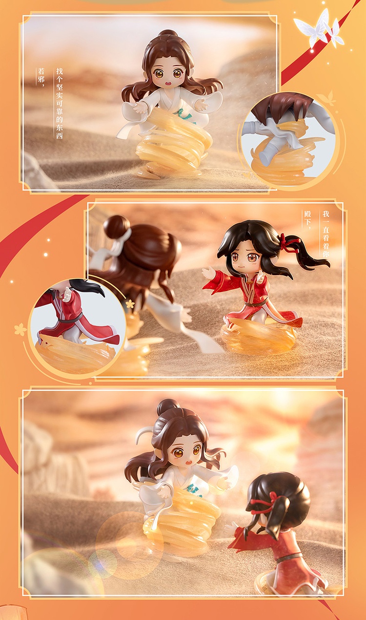 Tian Guan Ci Fu Figures Anime Blind Box Meet You Series Xielian Huacheng Model Dolls Action Figure Mysterious Box Kawaii Gifts