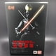 thumbnail image 4 of Star Wars Stormtrooper Soldado Blanco Samurái Negro Guardia Roja Boba Fett Figura Soldado Verde, 4 of 5