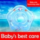 thumbnail image 2 of Anillo de cuello de natación para bebé círculo flotante de baño de agua inflable (azul) Likrtyny Deportes al aire libre Salida diaria Juego de fiesta, 2 of 9