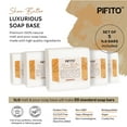 thumbnail image 2 of Pifito Shea Butter Melt and Pour Soap Base (5 lb) │ Bulk Premium 100% Natural Glycerin Soap Base │ Luxurious Soap Making Supplies, 2 of 7