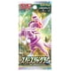 thumbnail image 3 of Caja de juegos Pokémon Sword Shield, 3 of 4