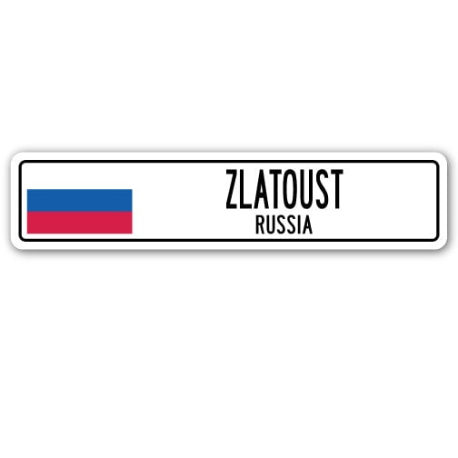 ZLATOUST RUSSIA Street Sign Russian flag city country road wall gift
