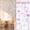 Pink, variant on 20 Strings Sequin Beaded Curtain,3.3ft Sparkle Door String Curtains,Hanging Door Beads Strings for Doorway Window Living Room Wedding