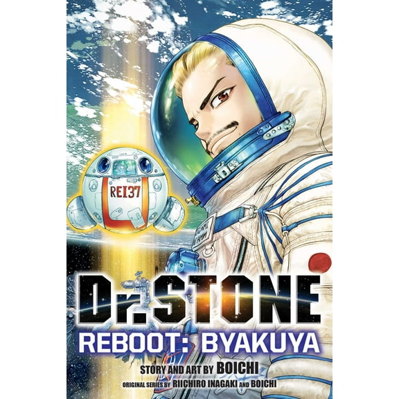 Dr. STONE: Dr. STONE Reboot: Byakuya (Paperback)