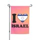 thumbnail image 1 of Bandera israelí con forma de corazón para jardín, 30 x 45 cm, doble cara, ideal para exteriores, decoración de interiores y granjas., 1 of 7