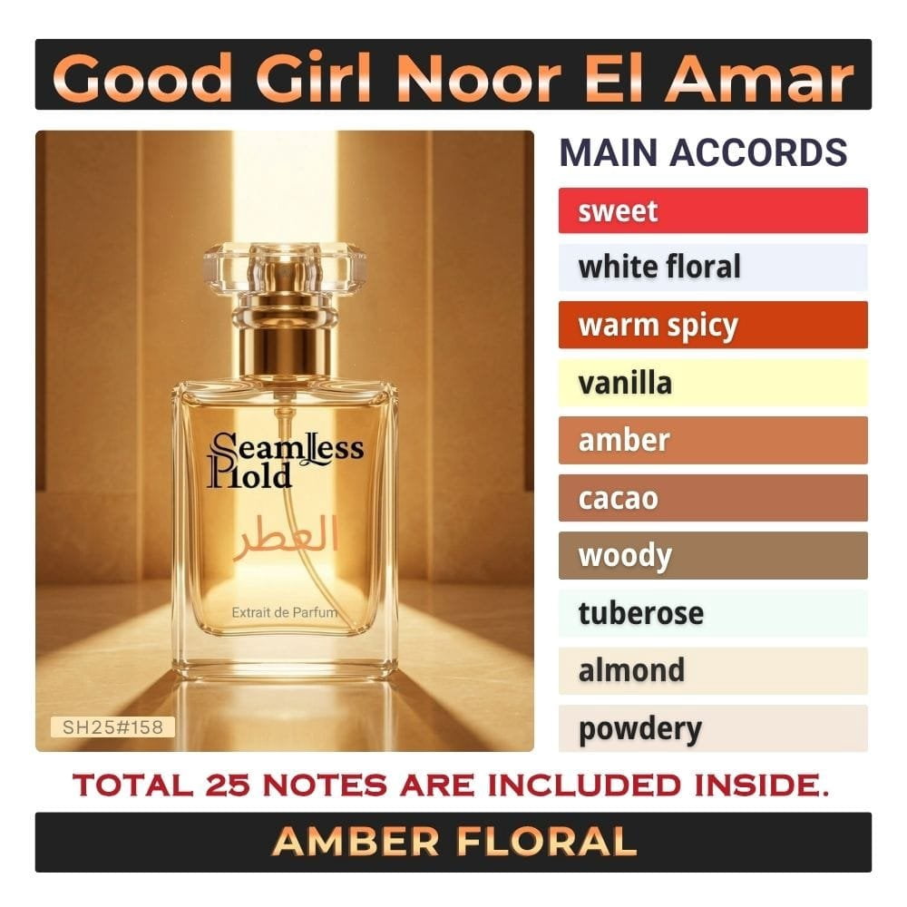 Seamless Hold Good Girl Noor El Amar Almond Coffee White Floral Perfume for Women Parfum | Inspired Luxury Fragrance | Long-Lasting Scent - 1 oz (30 ml)