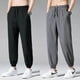 thumbnail image 4 of Pantalones de seda de hielo de talla grande para hombre, moda ins de verano, pantalones cortos informales deportivos holgados que combinan con todo, atados al tobillo, 4 of 6