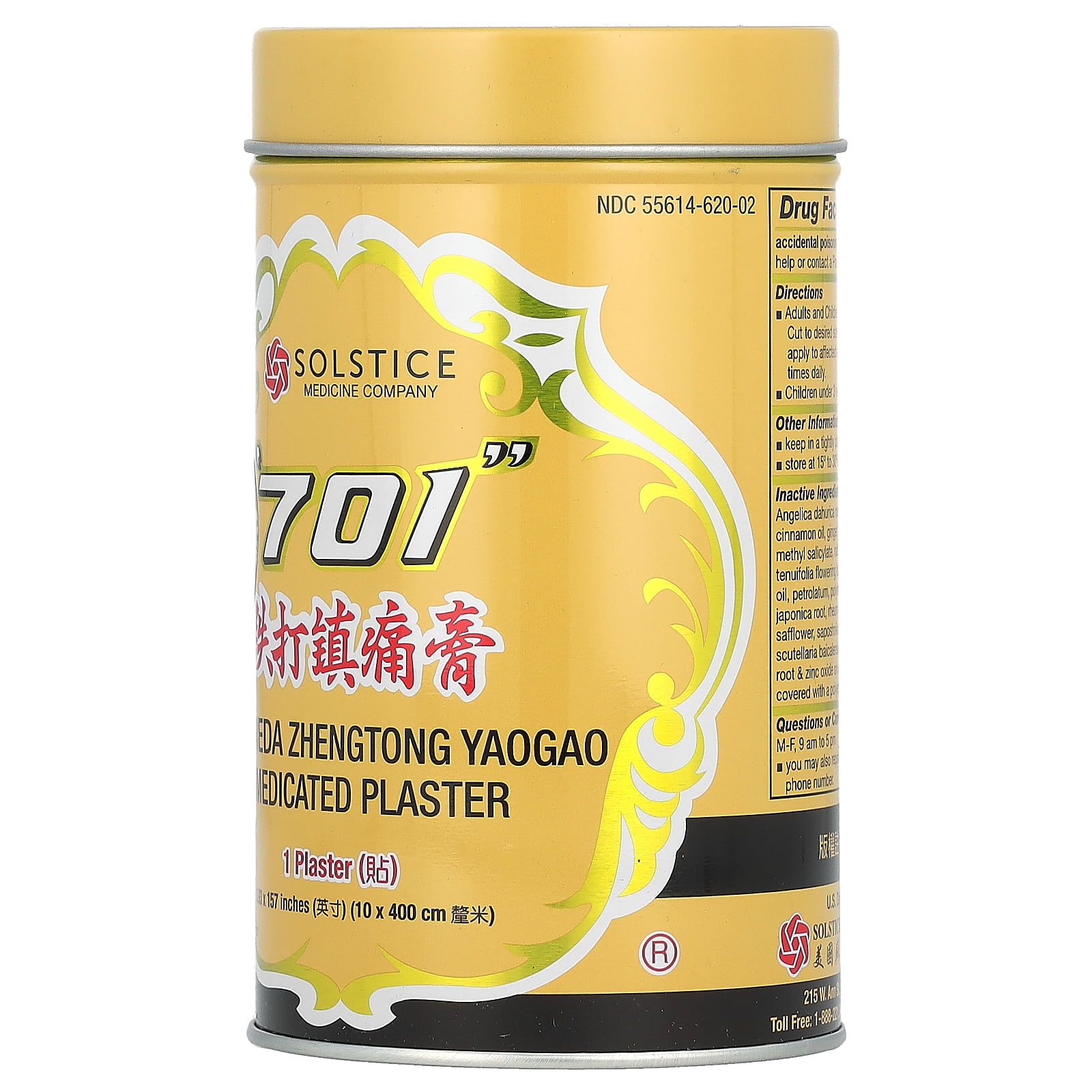 701 Dieda Zhentong Yaogao Medicated Plaster (157 Inches) - Walmart.com