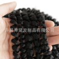thumbnail image 4 of Peluca europea y americana pelo femenino africano volumen pequeño trenzado crochet pelo fi Abanopi Peluca de pelo, 4 of 4