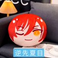 thumbnail image 3 of 44 estilos de estrellas de peluche de juguete lindo Sazanami Jun IBARA Hiyori AIRA Ogami Koga muñeca almohada suave regalos para niña, 3 of 5