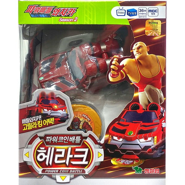power battle watch car toys walmart