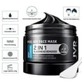 thumbnail image 7 of JVR 2 in1Blackhead Remover Peel Off Mask for Men, Facial Mask Purifying and Deep Cleansing with Small Spoon 8.46 oz, 7 of 7