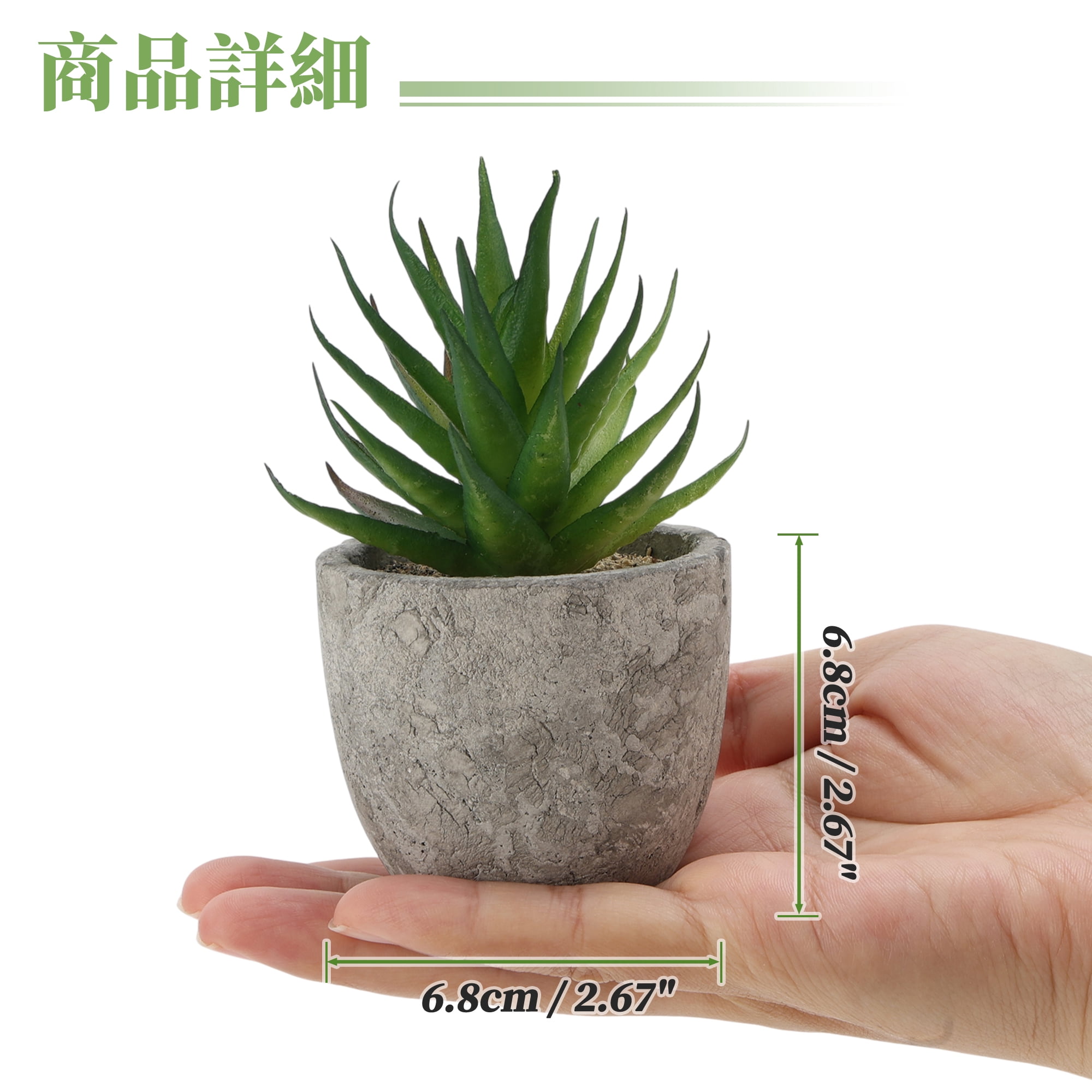 Unique Bargains Fake Succulent Plants Desk Decor Artificial Indoor Plants Forest Green
