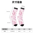 thumbnail image 3 of Wukai Breast Cancer Pink Ribbons Awareness (2) Print Contrast Color Mid-tube Socks, 3D Printing Design Adult Socks, High Elastic Breathable Sports Socks, Suitable for Daily,Unisex, 3 of 6