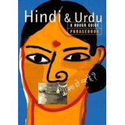 Angle View: Hindi Phrase Book: A Rough Guide Phrasebook (Rough Guide Phrasebook Series) [Paperback - Used]