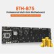 thumbnail image 2 of La placa base ETH-B75 V1.0Y admite tarjetas Fast Ethernet de 16 ranuras y 8 PCIE con velocidad X1 GEN1.1 y 6 puertos de alimentación en color negro, 2 of 5