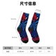 thumbnail image 3 of Balery Red White Blue Fireworks Calcetas Largas con Estampado para Hombre y Mujer – Suaves y Transpirables, Talla Única (US 5-11), 3 of 6
