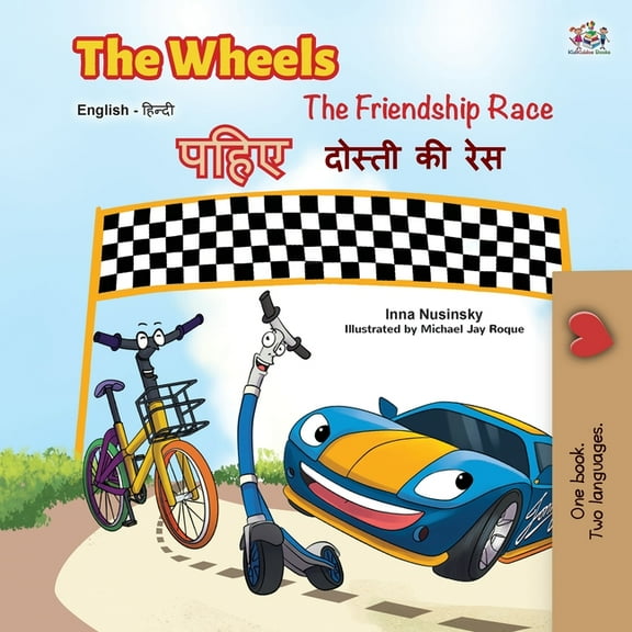 English Hindi Bilingual Collection The Wheels -The Friendship Race (English Hindi Bilingual Book), (Paperback)