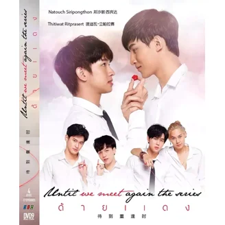 The K2 - Complete Korean TV Drama Series Boxset (DVD) - Walmart.com