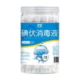 thumbnail image 1 of 50pcs of iodine swabs in a tub, 1 of 1