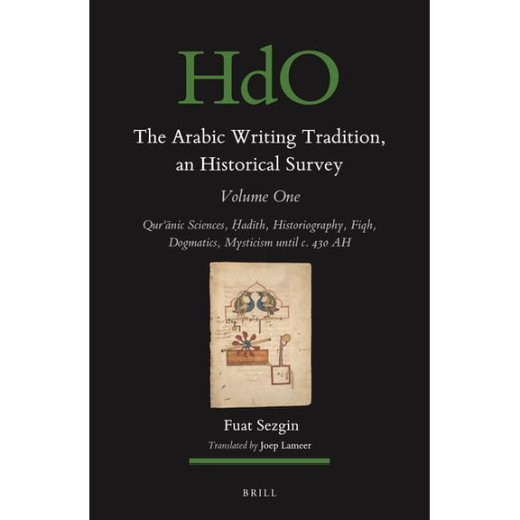 Arabic Writing Tradition: An Historical  The Arabic Writing Tradition, an Historical Survey, Volume 1: Qurʾānic Sciences, Ḥad, Book 167, (Hardcover)