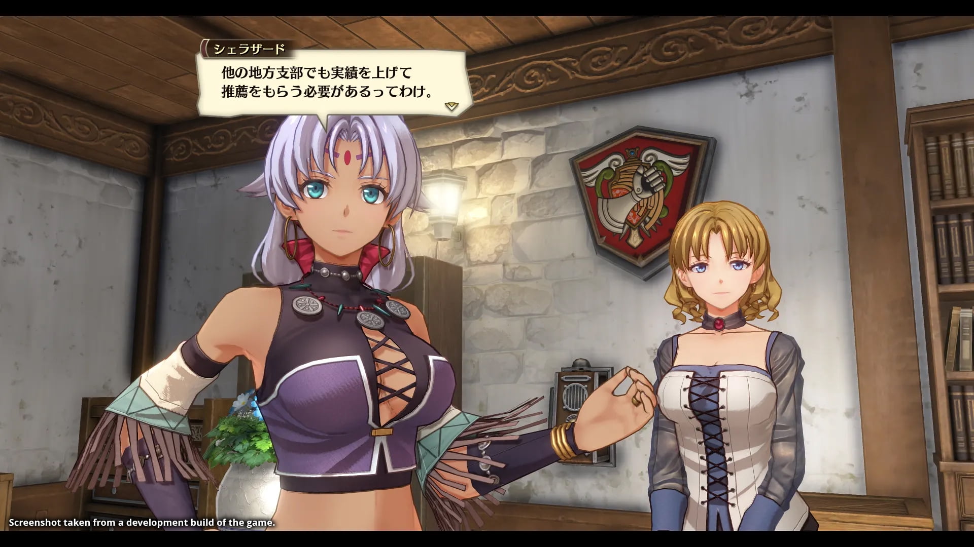 Trails In The Sky 1st Chapter for Playstation 5