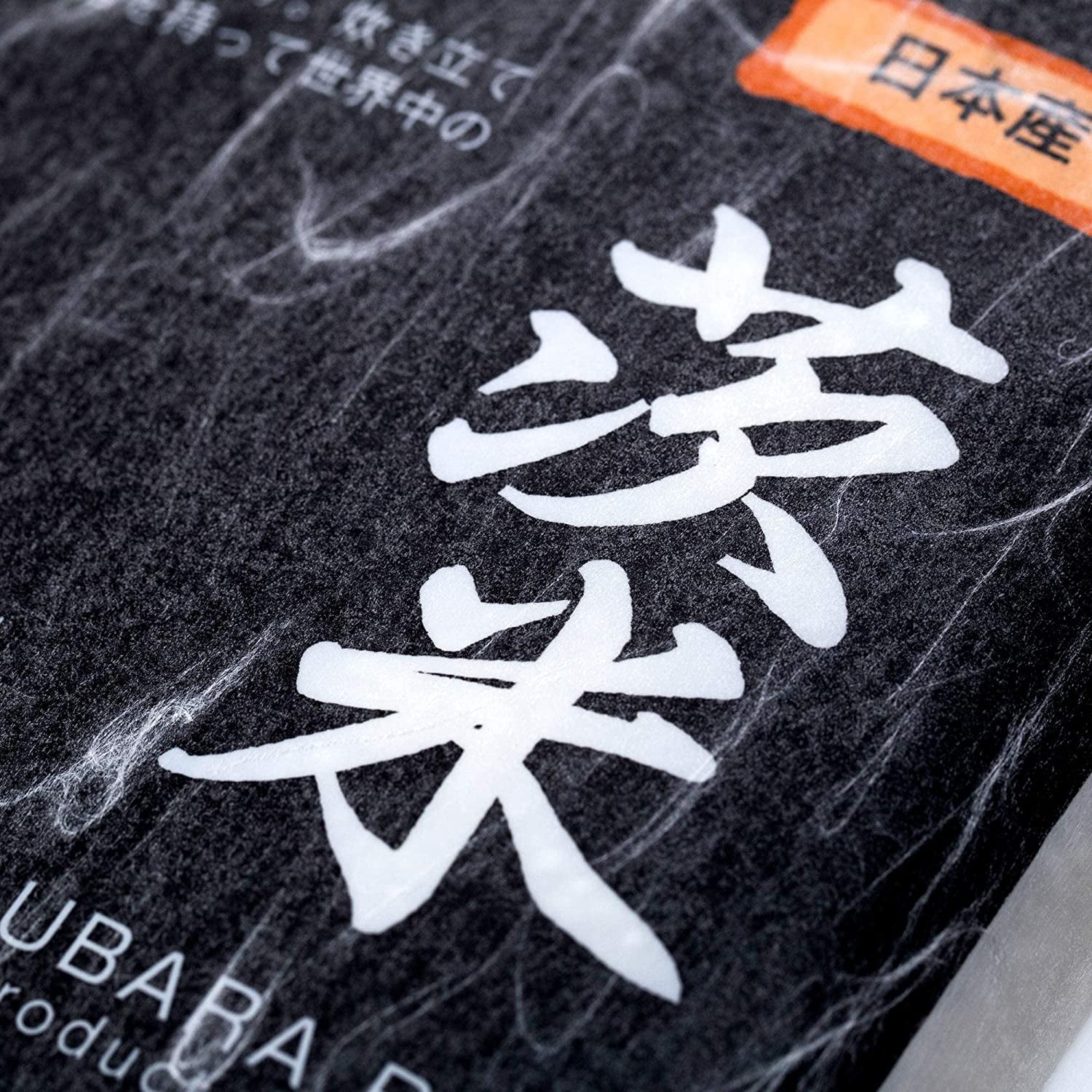 Ubara Rice, Extra Premium Japanese White Rices, Product of JAPAN, Highest Grade Short Grain Sticky Rice, Delicious for Sushi and Onigiri - 11 Lbs (5Kg)