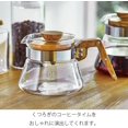 thumbnail image 4 of Hario V60 Olive Wood Coffee Server, 400ml, 4 of 7