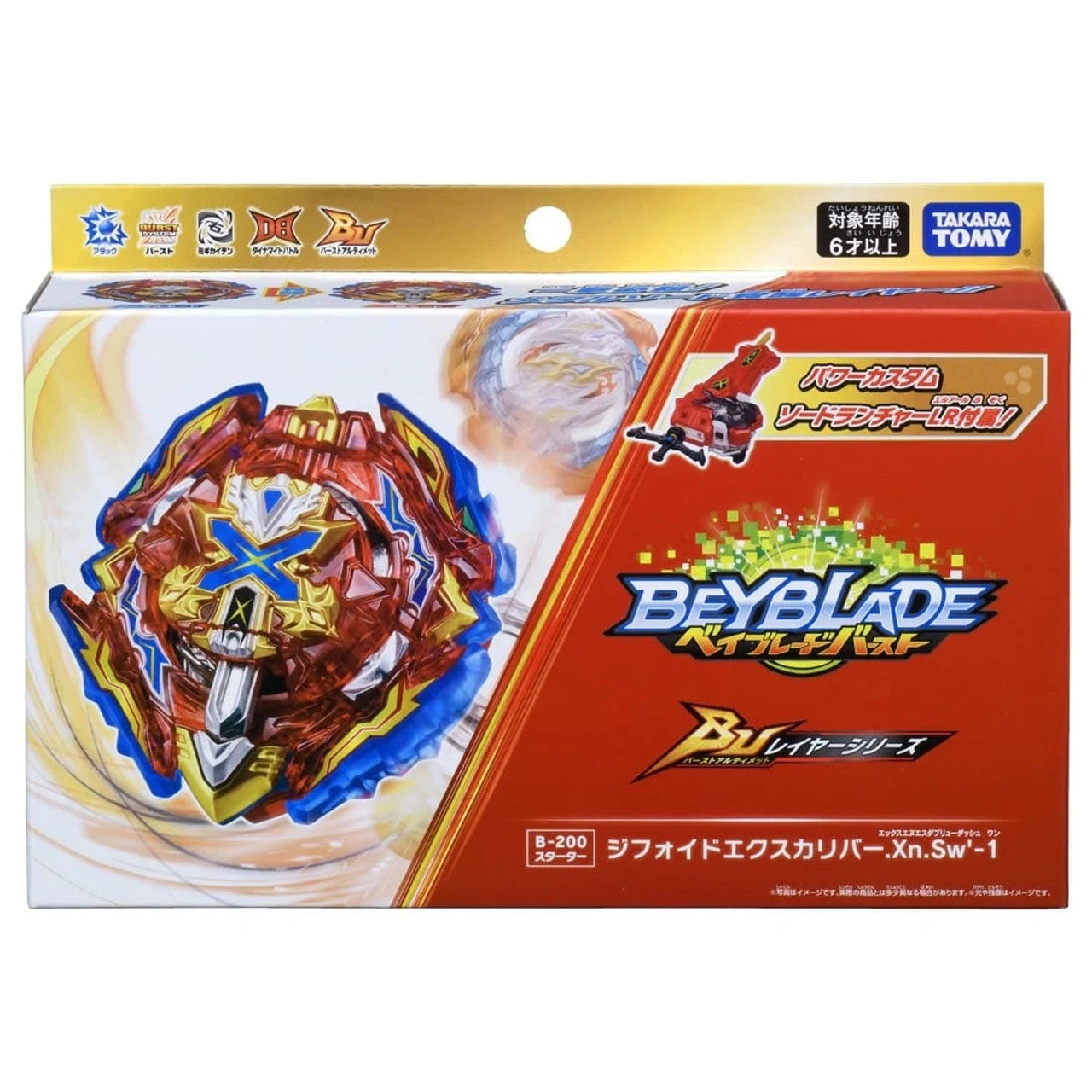 Takara Tomy Beyblade Burst Starter, Xiphoid Xcalibur Xanthus Sword