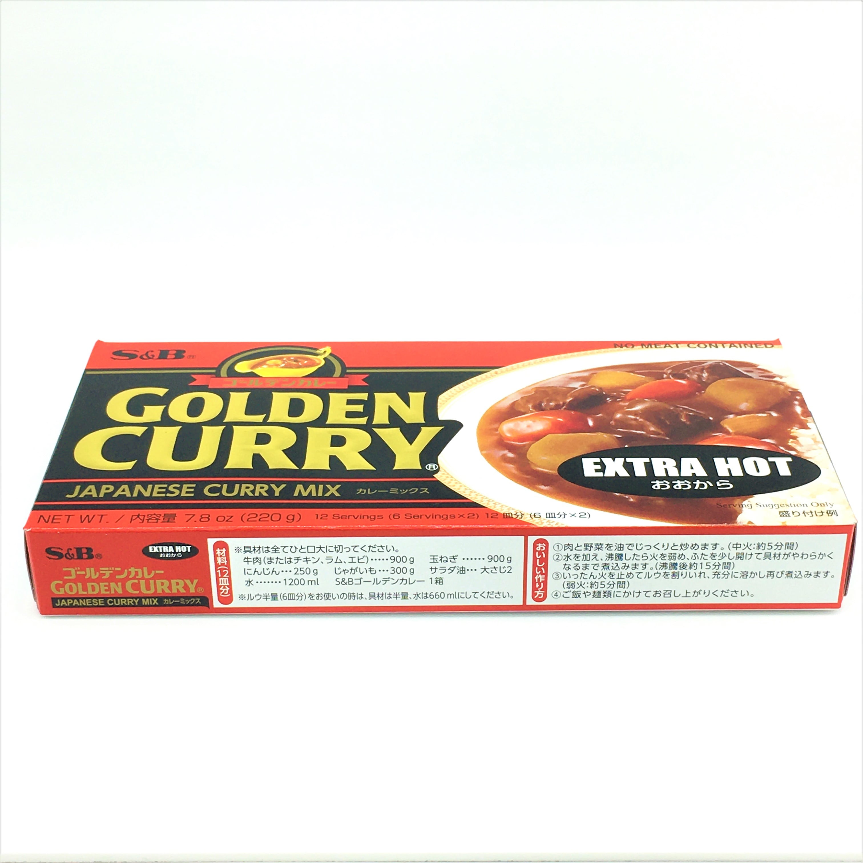 S&B Japanese Golden Curry Sauce Mix 7.8oz 220g Choice of Mild, Medium, Hot  and Xtra Hot Free Shipping 