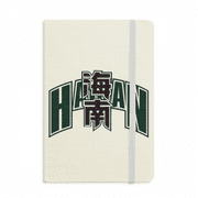 hainan city province notebook official fabric hard cover classic journal diary