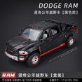thumbnail image 1 of Simulación 1:32 Dodge Ram TRX modelo de camioneta sonido y luz, 1 of 6