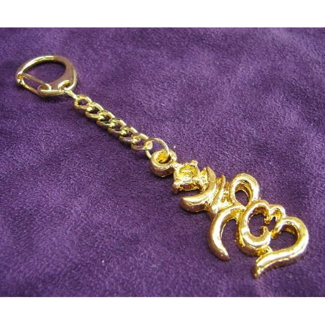 Feng Shui Import LLC 2774 Tibetan HUM Keychain