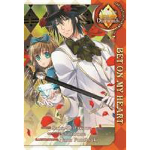 Pre-Owned Alice in the Country of Diamonds: Bet on My Heart (Light Novel) (Paperback) 1626921105 9781626921108