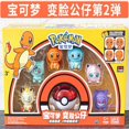 thumbnail image 1 of 6 unids/set Kawaii Pokemon Anime Pikachu cara cambiante figura de acción muñeca Pokeball monstruo de bolsillo juguete decoración niños regalo de cumpleaños, 1 of 4