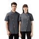 thumbnail image 1 of Uniforme de chef unisex Sonducket manga corta Gris vaquero 2XL, 1 of 6