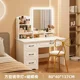 thumbnail image 4 of Penteadeira-cajones de mesa de maquillaje, armarios, caja de artículos de tocador, espejos, tocador, mesa de laca, sala de estar, vestidor, muebles de dormitorio, 4 of 4