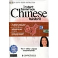 thumbnail image 3 of Make Learning Mandarin Chinese Language Fun - 8 Audio CD Set and Interactive DVD Game, 3 of 5