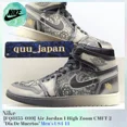 thumbnail image 2 of Ni - ke Size 9.5 - Air Jordan 1 Zoom Comfort 2 High Día De Muertos, 2 of 5